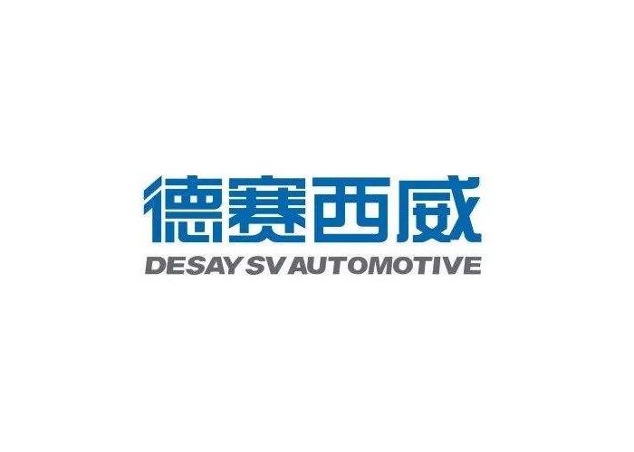 德赛西威