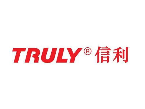 信利